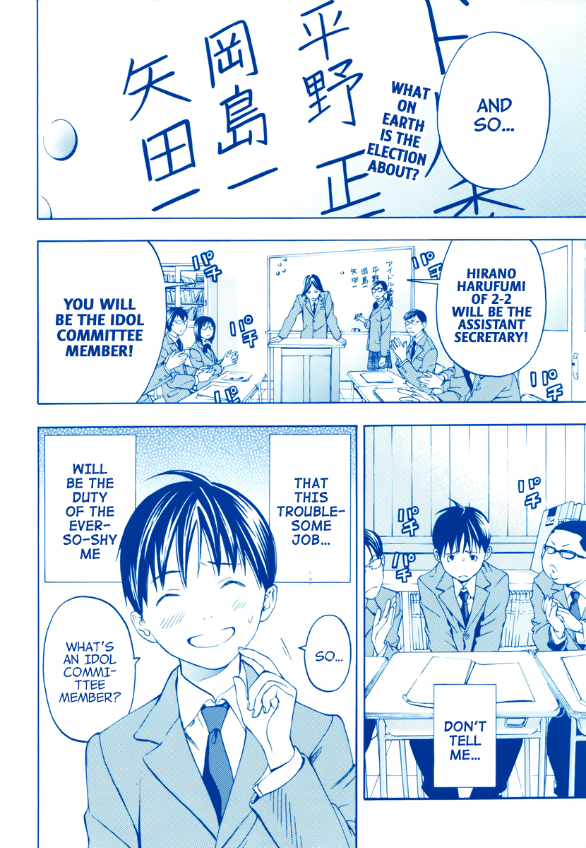 Boku no Idol Chapter 0.2 page 2 - Chapter 0 v2 : [Oneshot]
