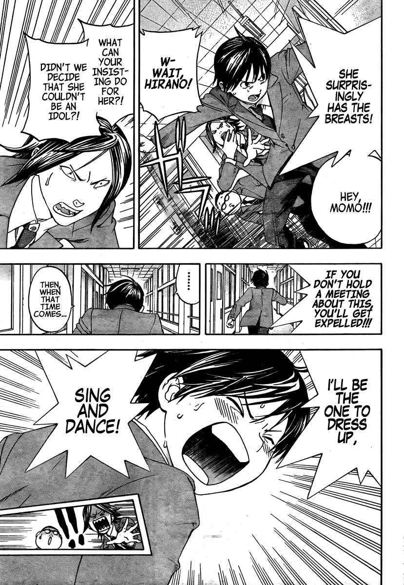 Boku no Idol Chapter 0.2 page 29 - Chapter 0 v2 : [Oneshot]