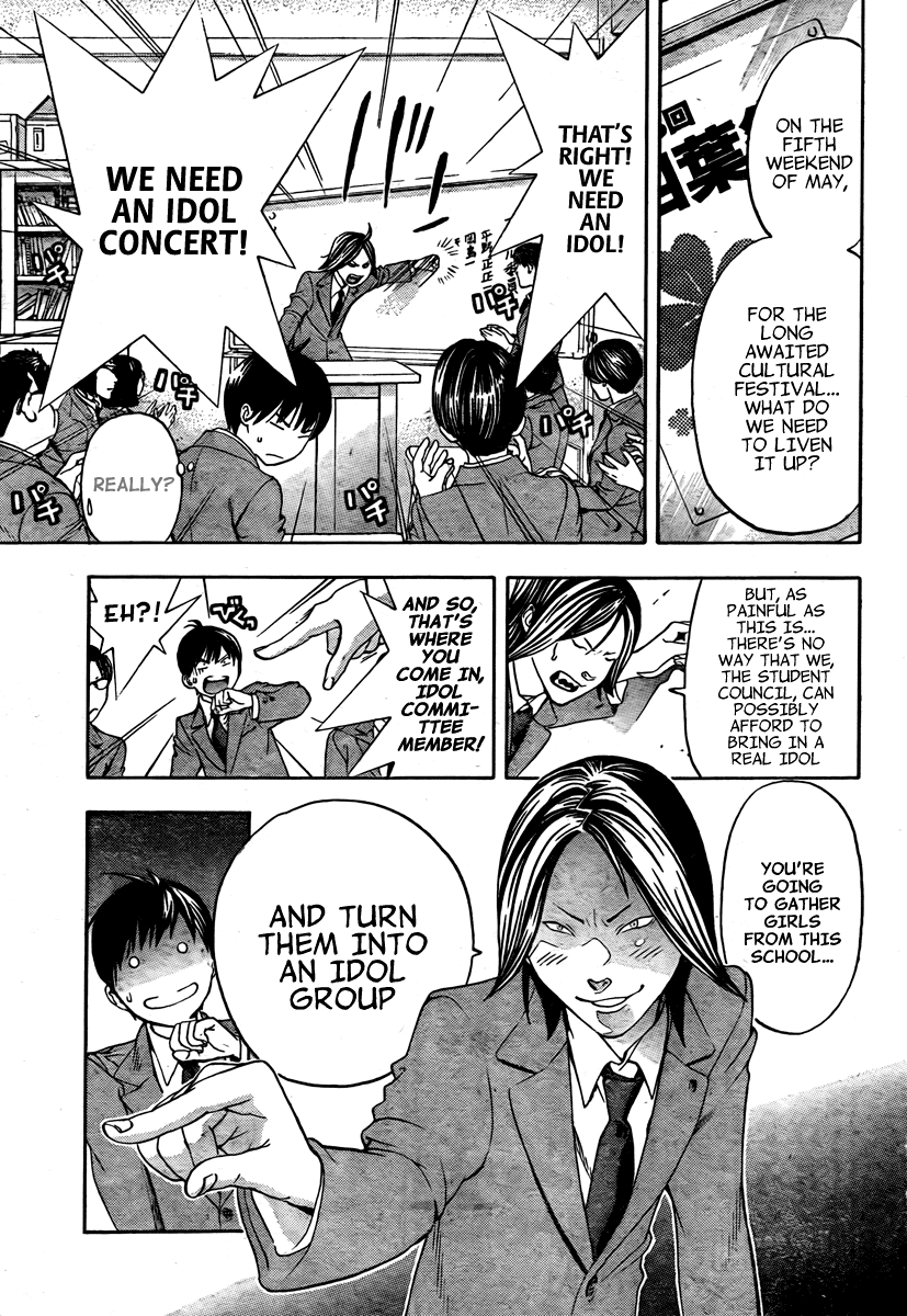 Boku no Idol Chapter 0.2 page 3 - Chapter 0 v2 : [Oneshot]