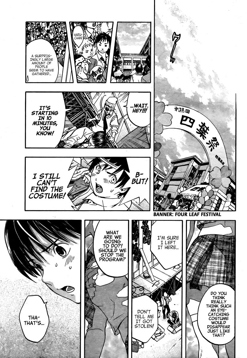 Boku no Idol Chapter 0.2 page 39 - Chapter 0 v2 : [Oneshot]