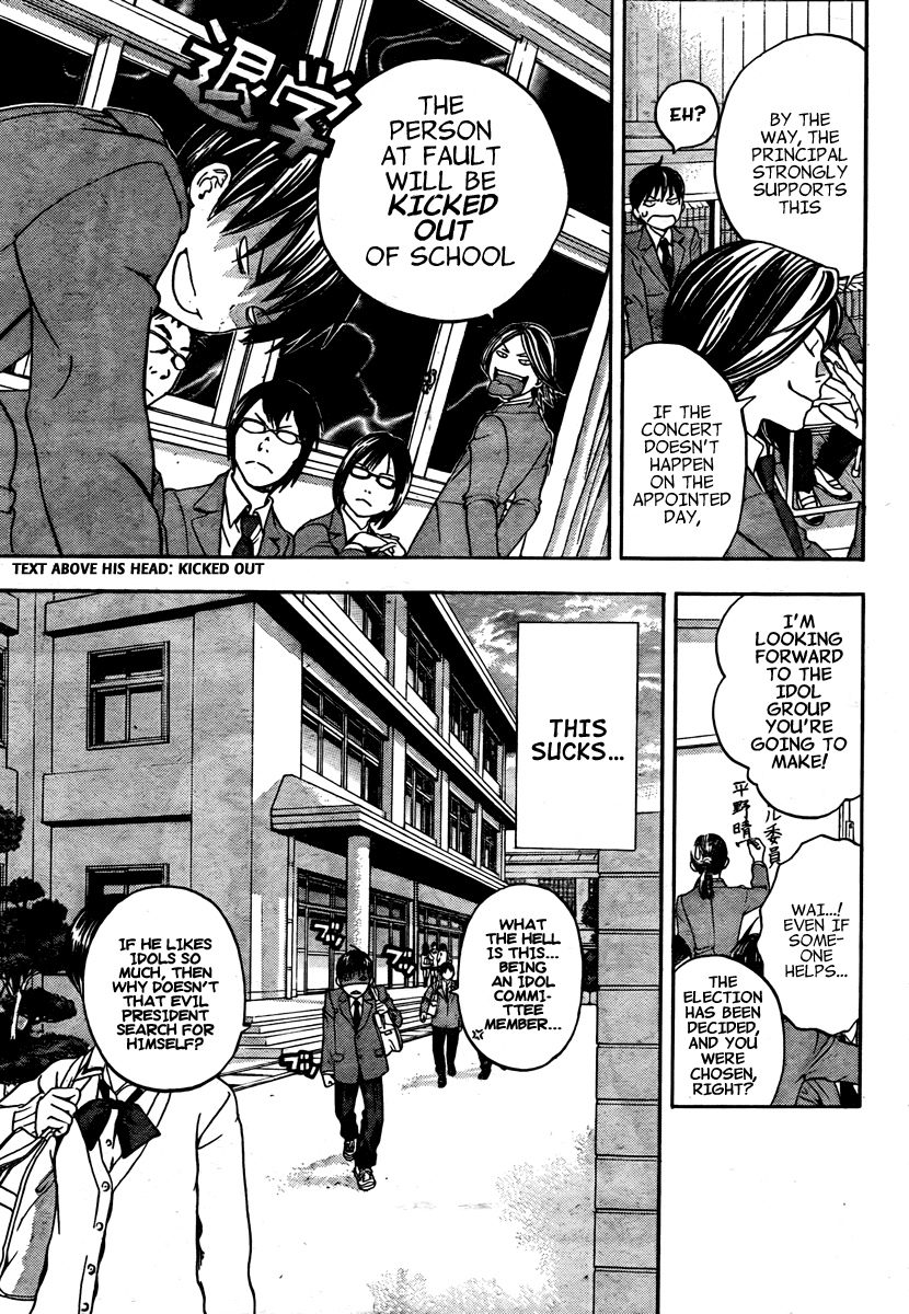 Boku no Idol Chapter 0.2 page 5 - Chapter 0 v2 : [Oneshot]