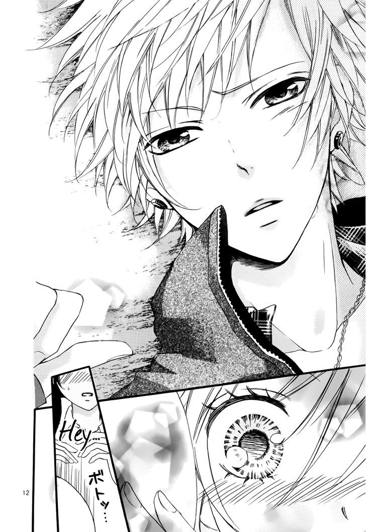 Boku no Ie ni Oide Chapter 1 page 13 - Chapter 1 : House 1