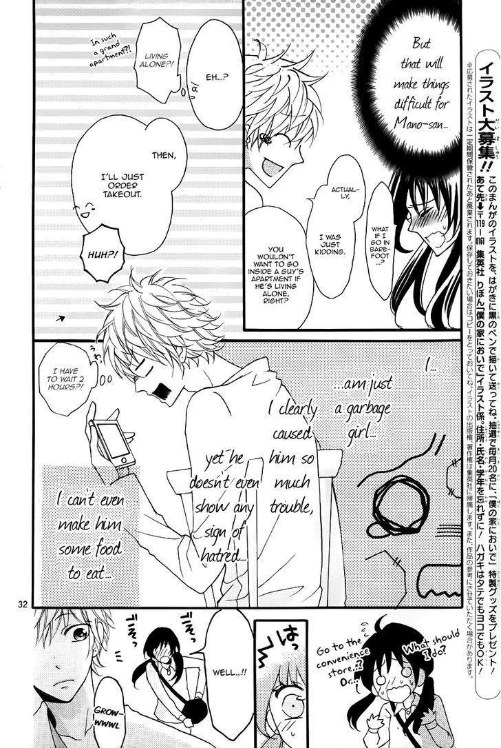 Boku no Ie ni Oide Chapter 1 page 33 - Chapter 1 : House 1