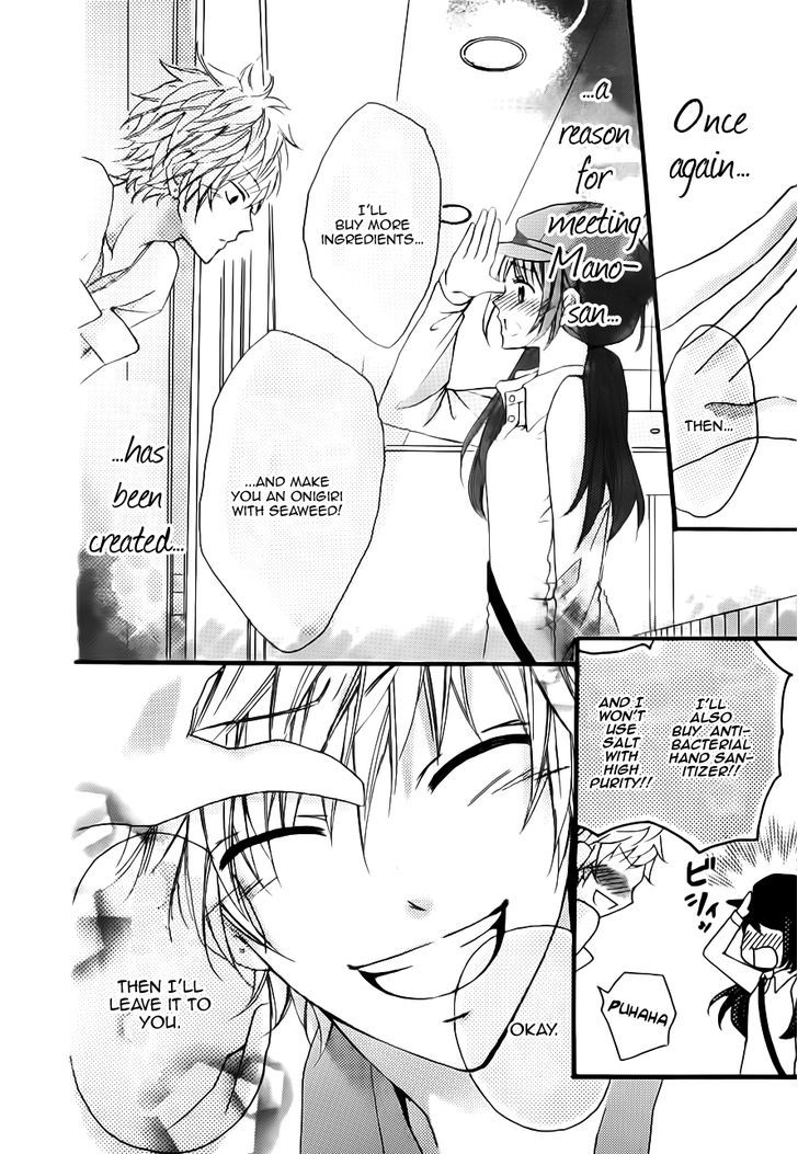 Boku no Ie ni Oide Chapter 1 page 39 - Chapter 1 : House 1