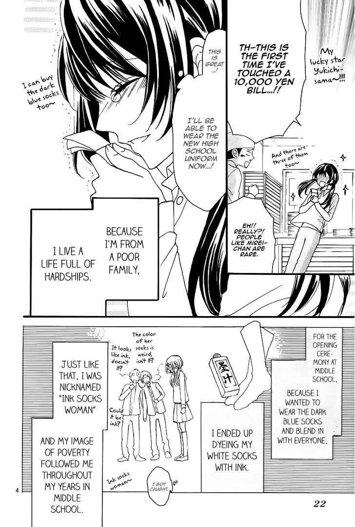 Boku no Ie ni Oide Chapter 1 page 5 - Chapter 1 : House 1