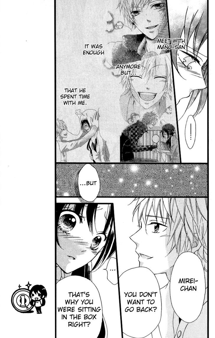 Boku no Ie ni Oide Chapter 2 page 10 - Chapter 2 : House 2