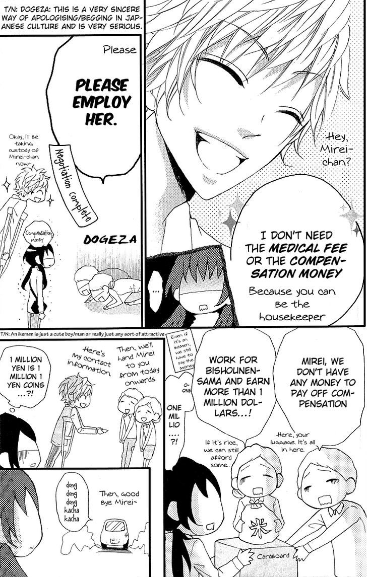Boku no Ie ni Oide Chapter 2 page 18 - Chapter 2 : House 2