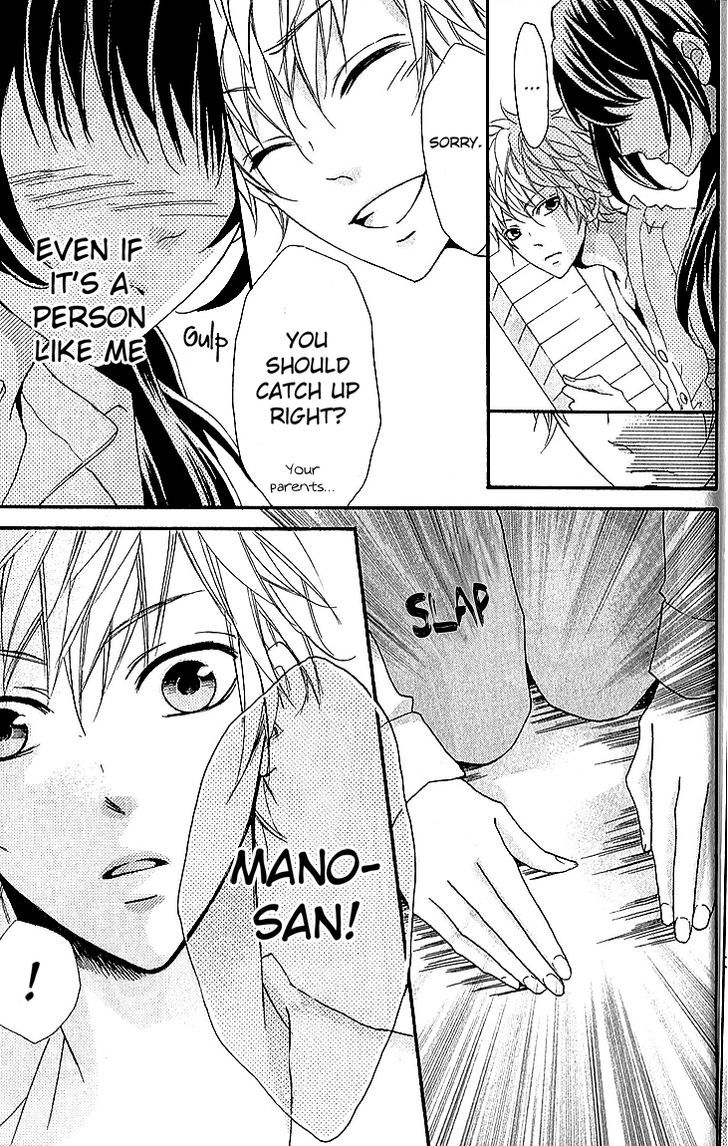 Boku no Ie ni Oide Chapter 2 page 22 - Chapter 2 : House 2