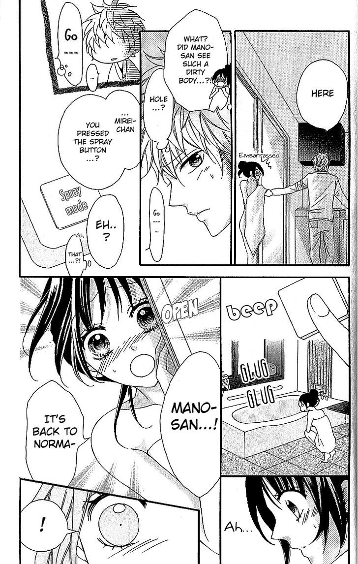 Boku no Ie ni Oide Chapter 2 page 35 - Chapter 2 : House 2