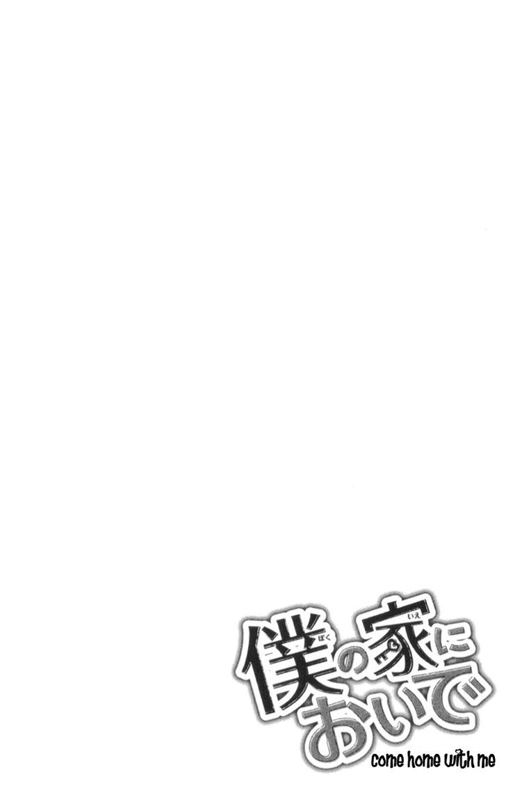 Boku no Ie ni Oide Chapter 2 page 4 - Chapter 2 : House 2