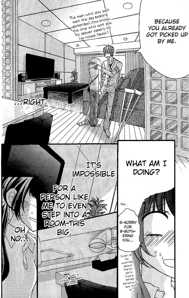 Boku no Ie ni Oide Chapter 2 page 7 - Chapter 2 : House 2