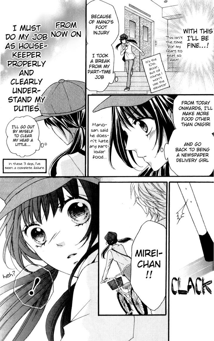 Boku no Ie ni Oide Chapter 3 page 15 - Chapter 3 : House 3
