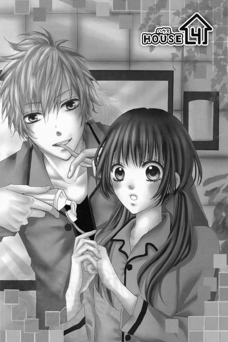 Boku no Ie ni Oide Chapter 4 page 5 - Chapter 4 : House 4