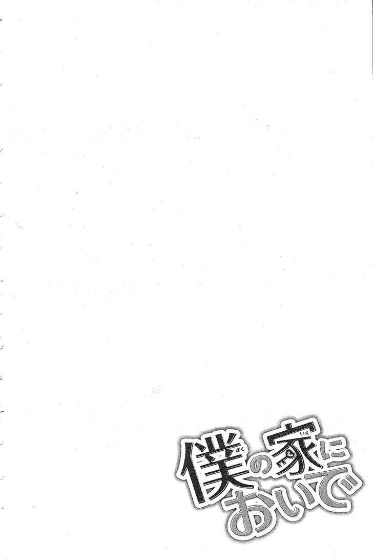 Boku no Ie ni Oide Chapter 4 page 6 - Chapter 4 : House 4