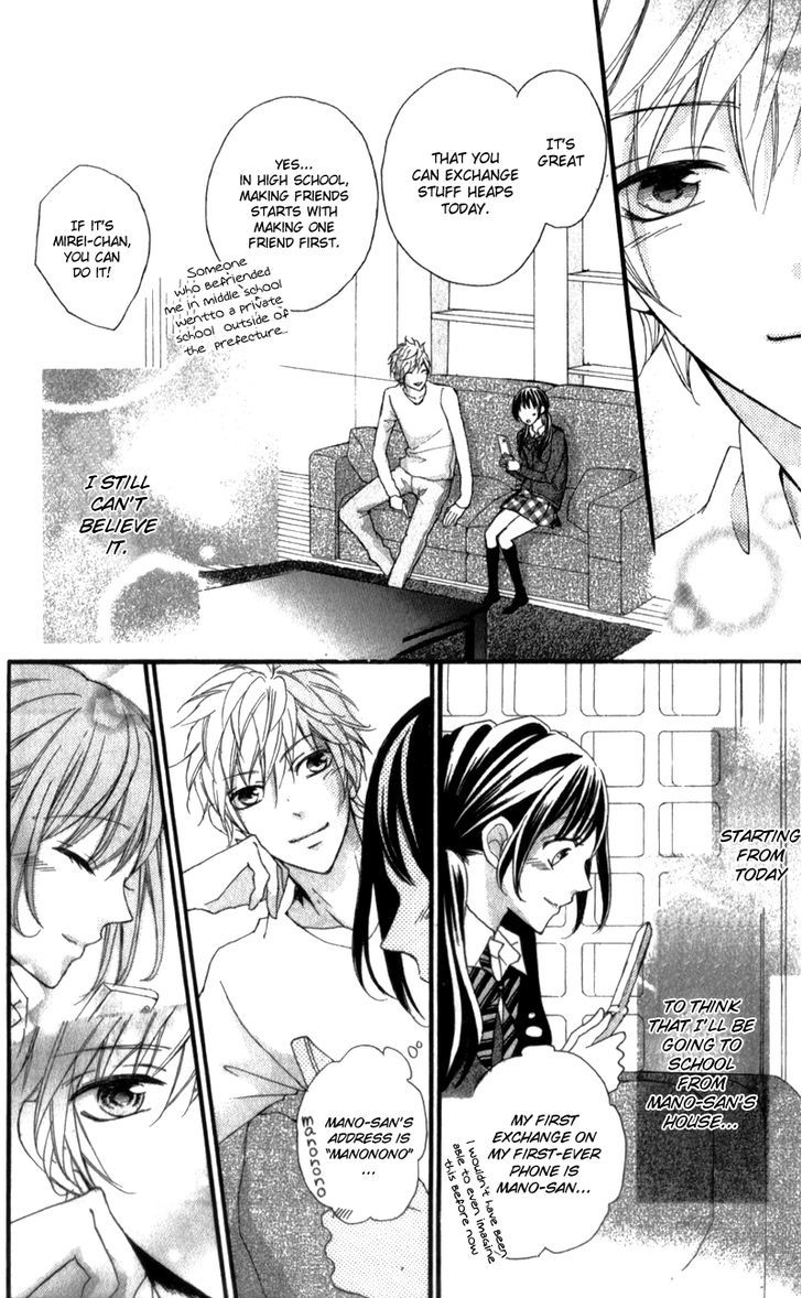 Boku no Ie ni Oide Chapter 5 page 11 - Chapter 5 : House 5