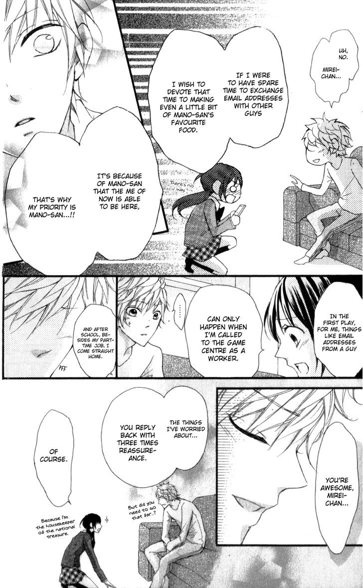 Boku no Ie ni Oide Chapter 5 page 15 - Chapter 5 : House 5