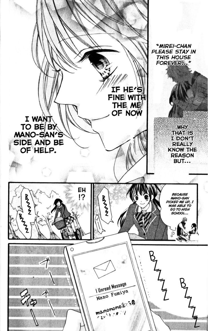 Boku no Ie ni Oide Chapter 5 page 19 - Chapter 5 : House 5