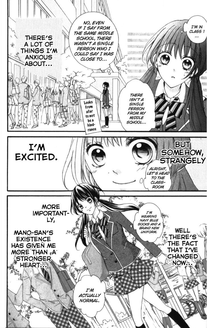 Boku no Ie ni Oide Chapter 5 page 23 - Chapter 5 : House 5