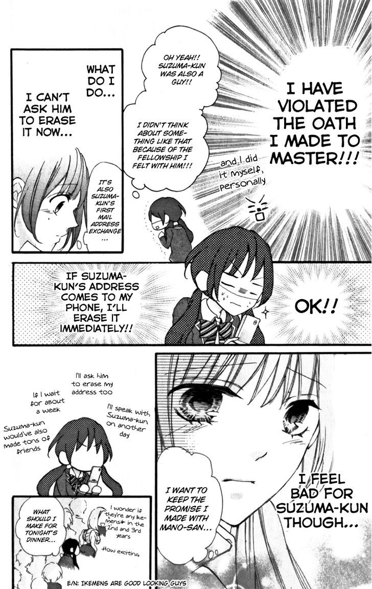 Boku no Ie ni Oide Chapter 5 page 35 - Chapter 5 : House 5