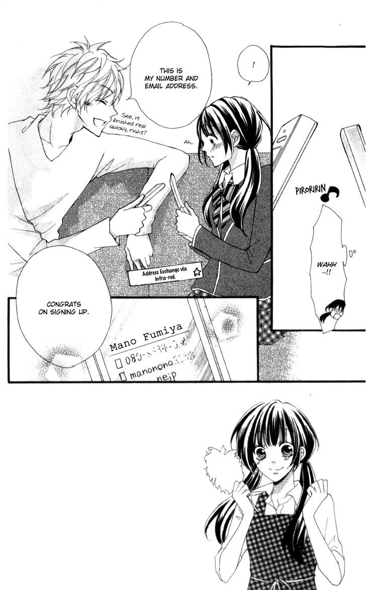 Boku no Ie ni Oide Chapter 5 page 9 - Chapter 5 : House 5
