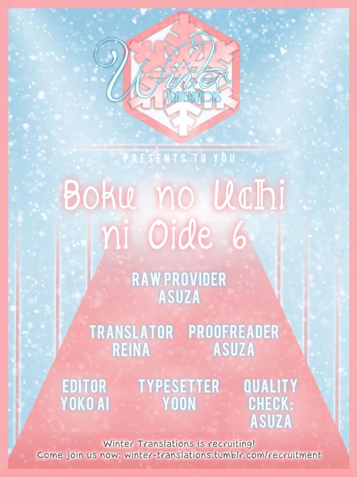 Boku no Ie ni Oide Chapter 6 page 1 - Chapter 6 : House 6