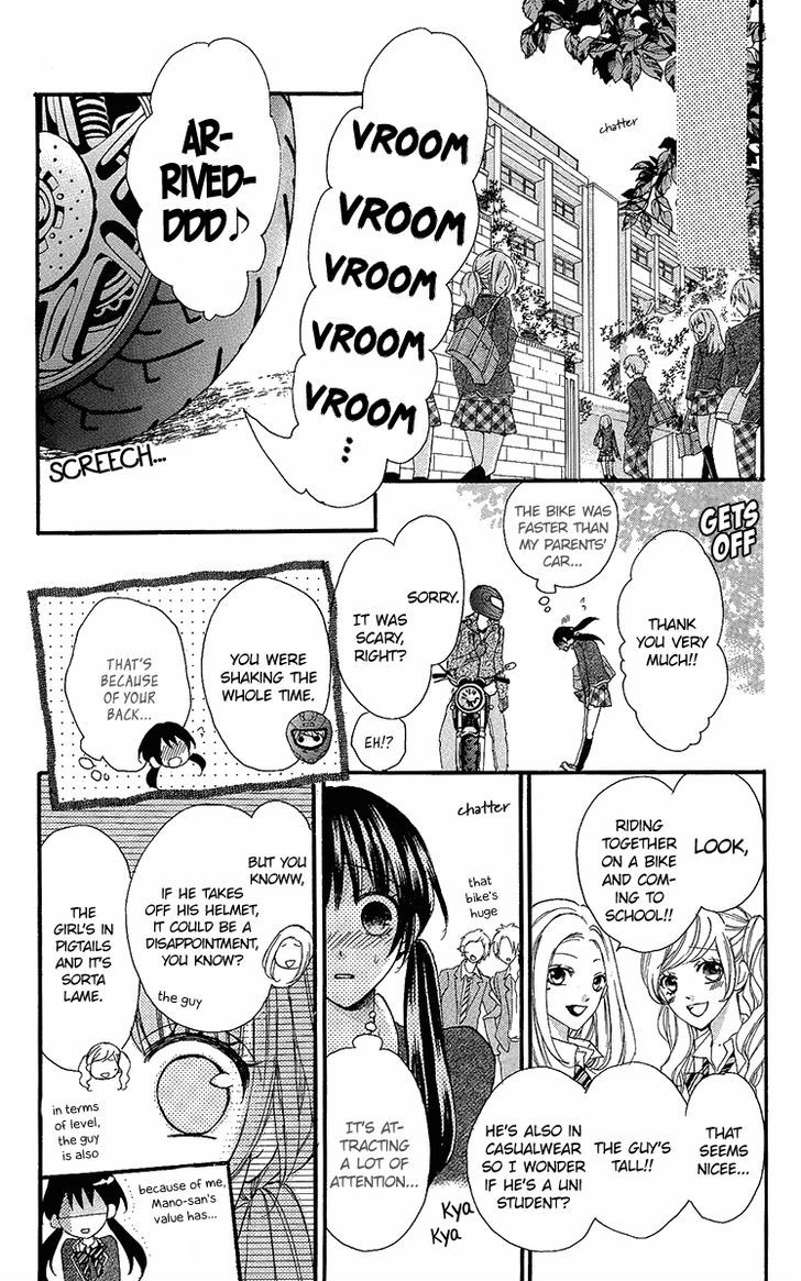 Boku no Ie ni Oide Chapter 6 page 14 - Chapter 6 : House 6