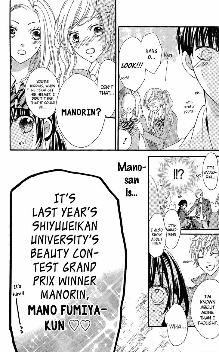 Boku no Ie ni Oide Chapter 6 page 17 - Chapter 6 : House 6