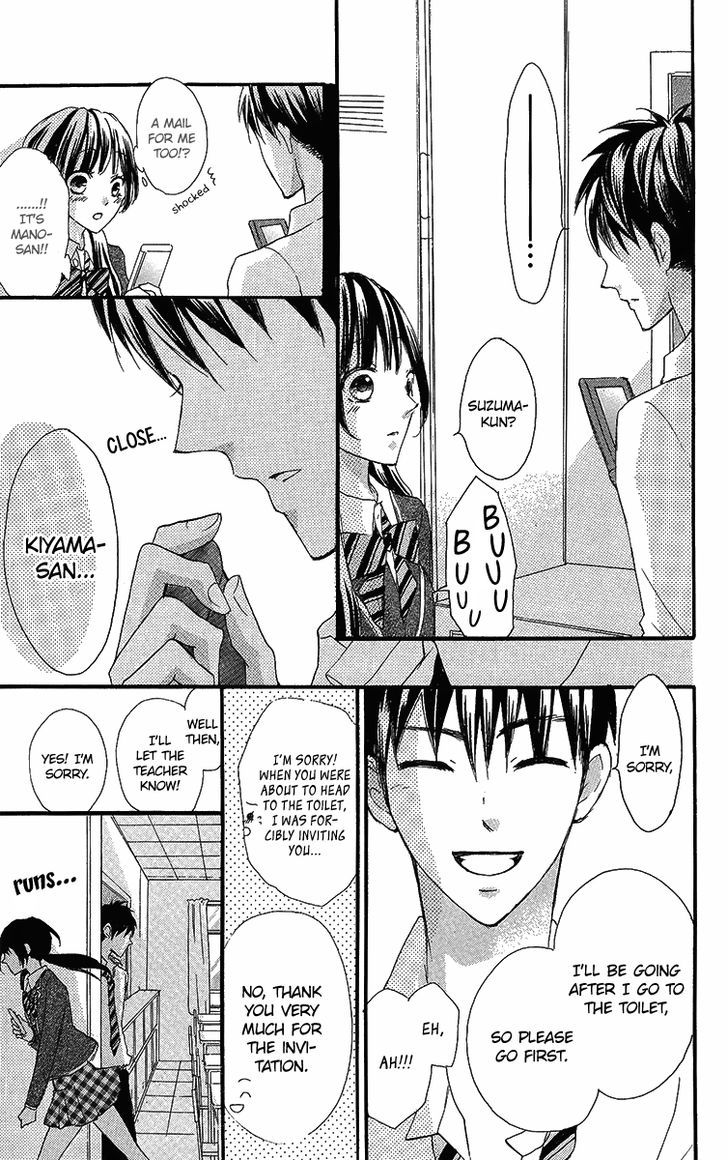 Boku no Ie ni Oide Chapter 6 page 32 - Chapter 6 : House 6