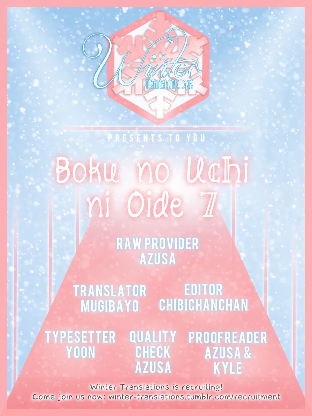 Boku no Ie ni Oide Chapter 7 page 1 - Chapter 7 : House 7