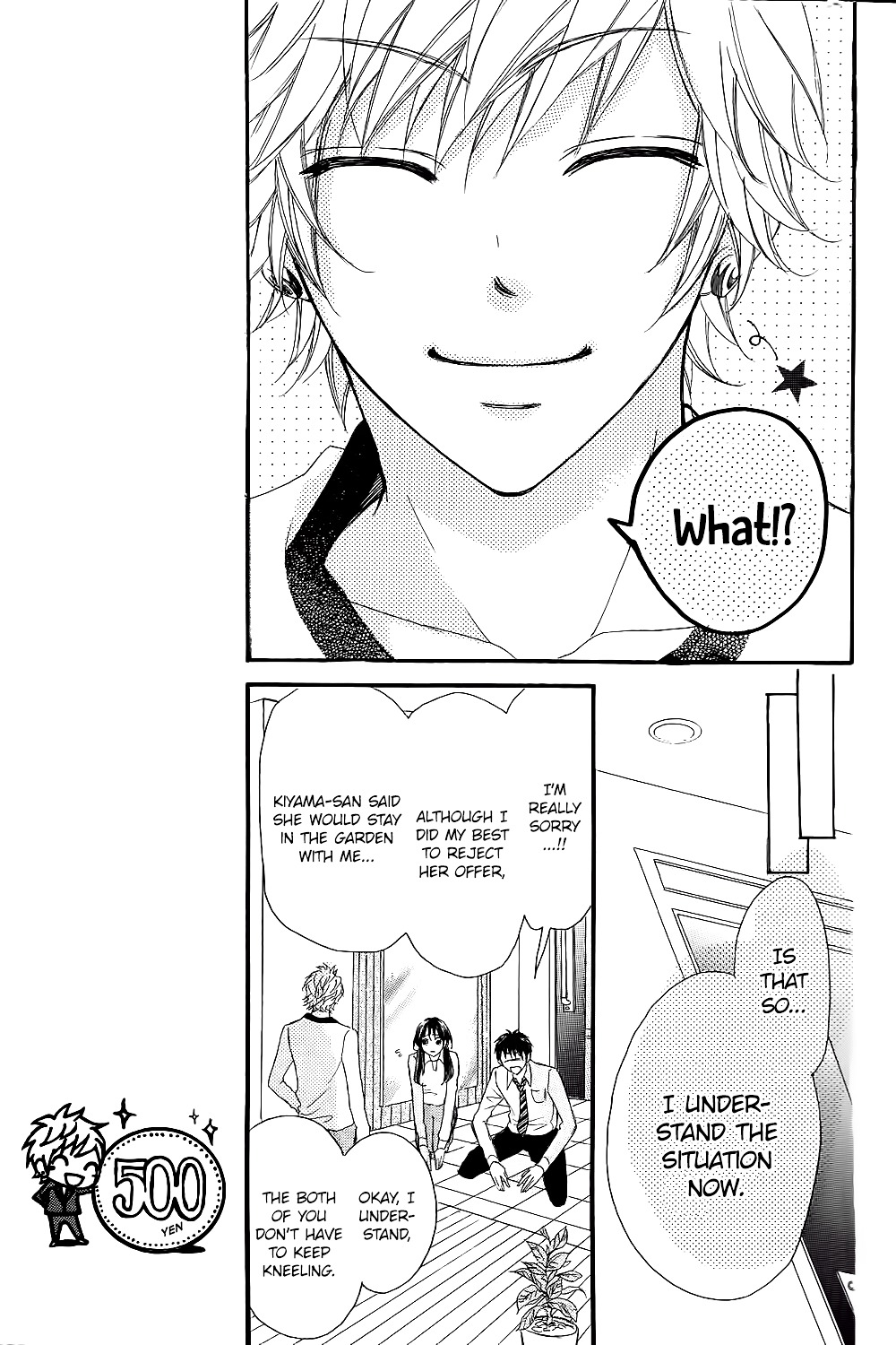 Boku no Ie ni Oide Chapter 7 page 17 - Chapter 7 : House 7
