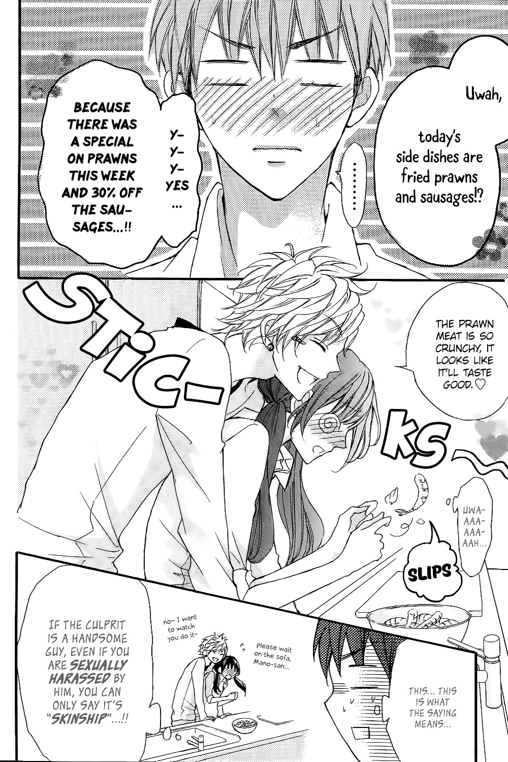 Boku no Ie ni Oide Chapter 7 page 20 - Chapter 7 : House 7