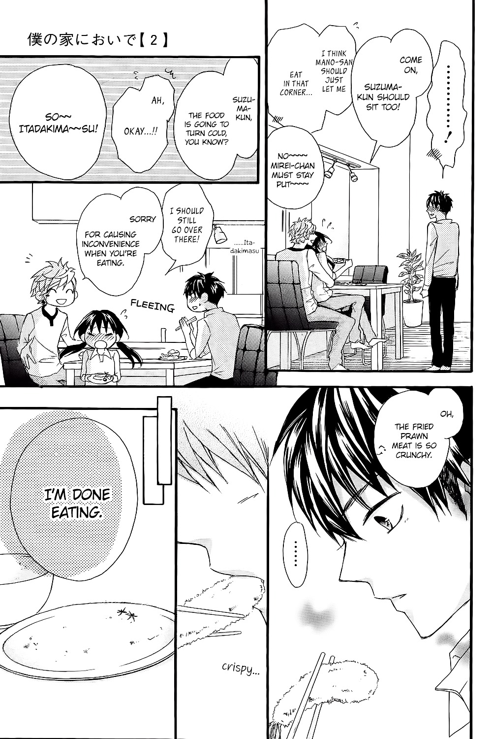 Boku no Ie ni Oide Chapter 7 page 23 - Chapter 7 : House 7