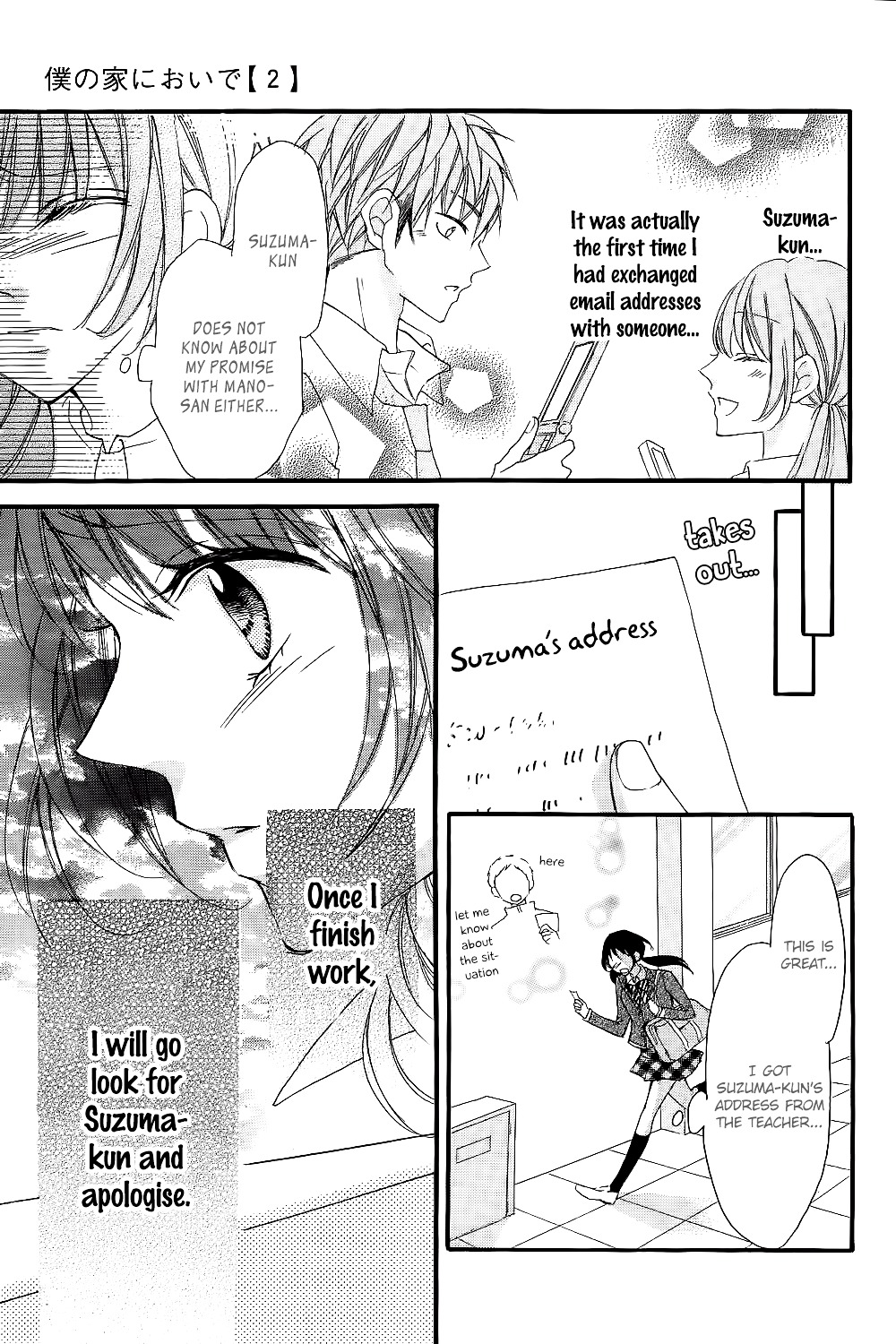 Boku no Ie ni Oide Chapter 7 page 7 - Chapter 7 : House 7