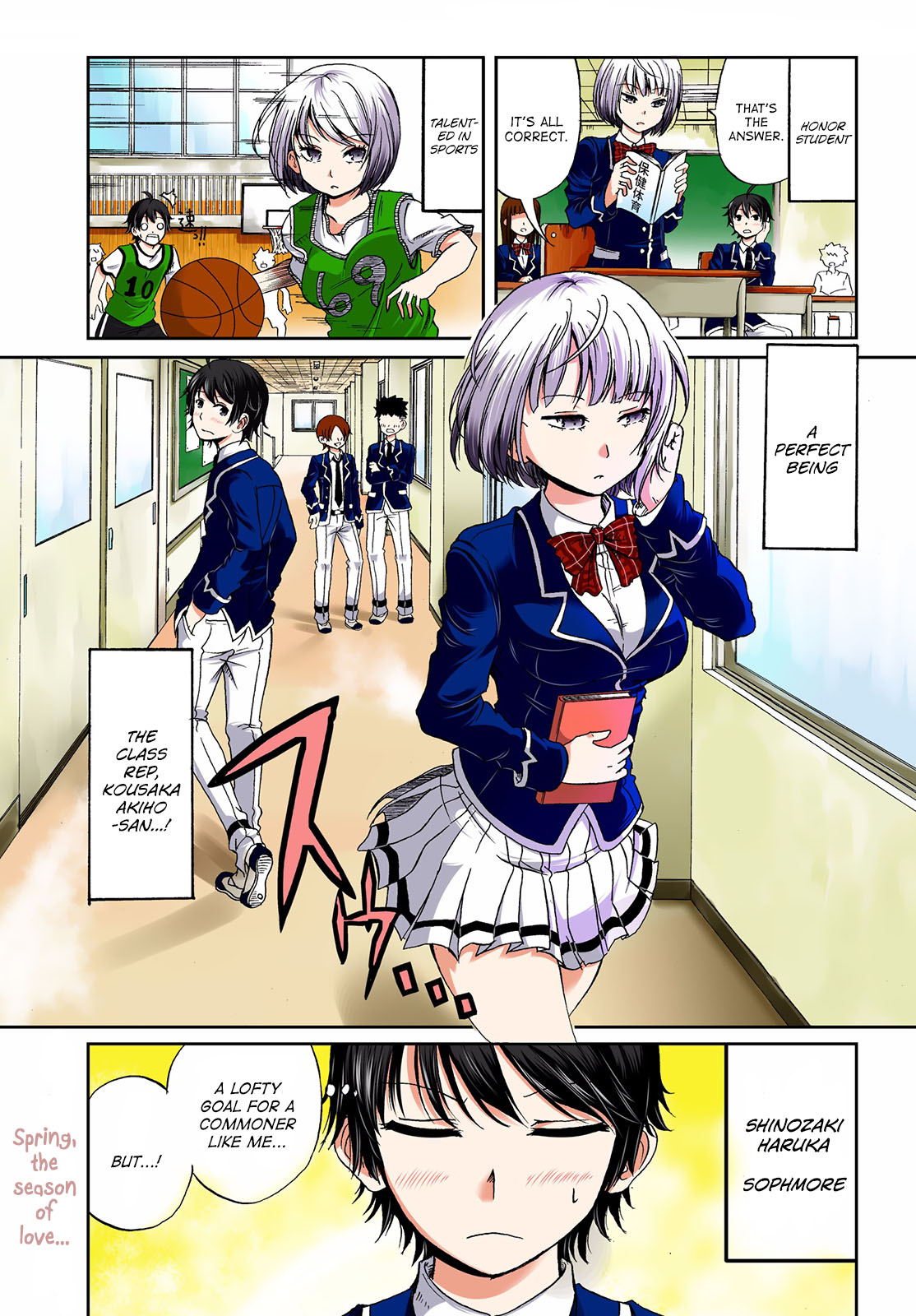 Boku no Kanojo ga Majime Sugiru Shojo Bitch na Ken Chapter 1 page 1 - Chapter 1