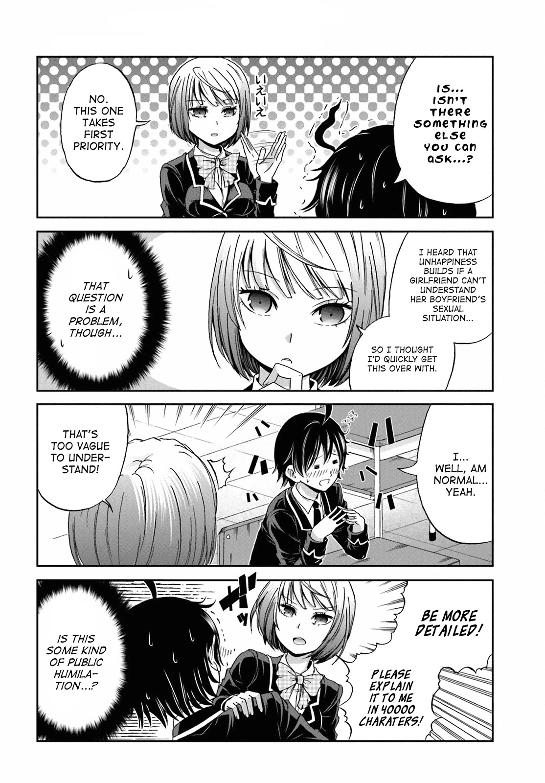 Boku no Kanojo ga Majime Sugiru Shojo Bitch na Ken Chapter 1 page 4 - Chapter 1