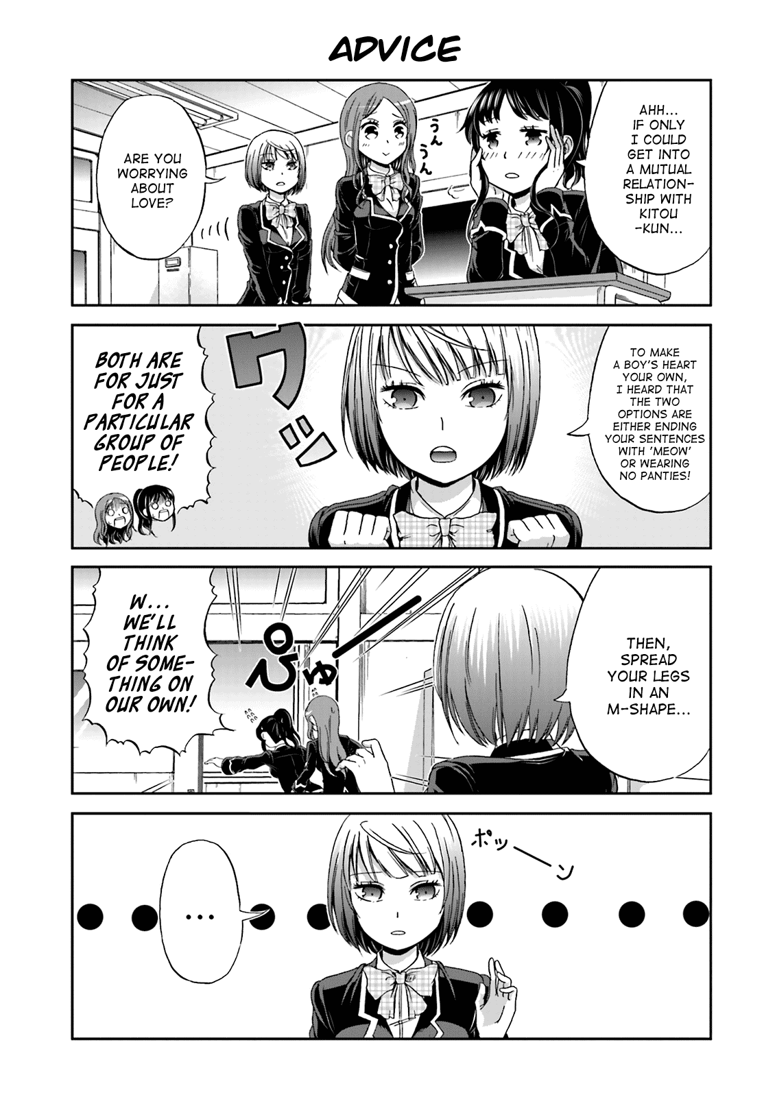 Boku no Kanojo ga Majime Sugiru Shojo Bitch na Ken Chapter 1 page 9 - Chapter 1