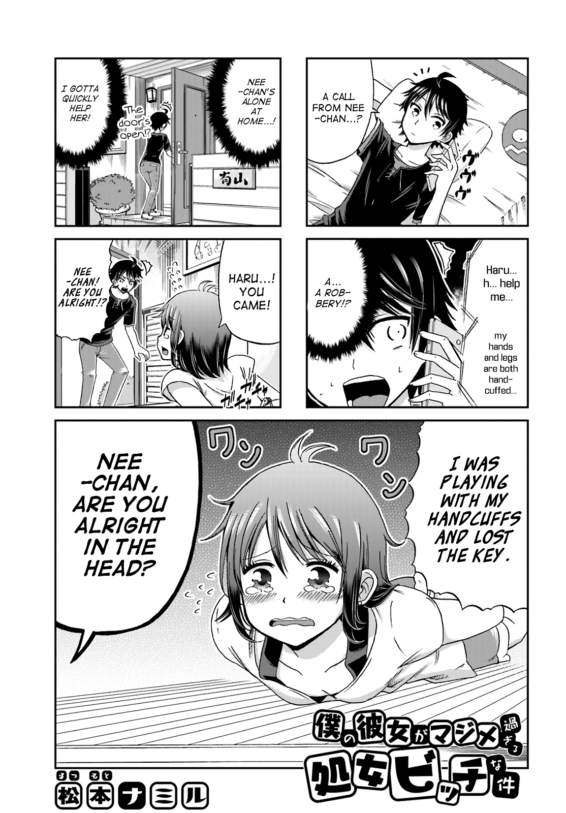 Boku no Kanojo ga Majime Sugiru Shojo Bitch na Ken Chapter 10 page 1 - Chapter 10