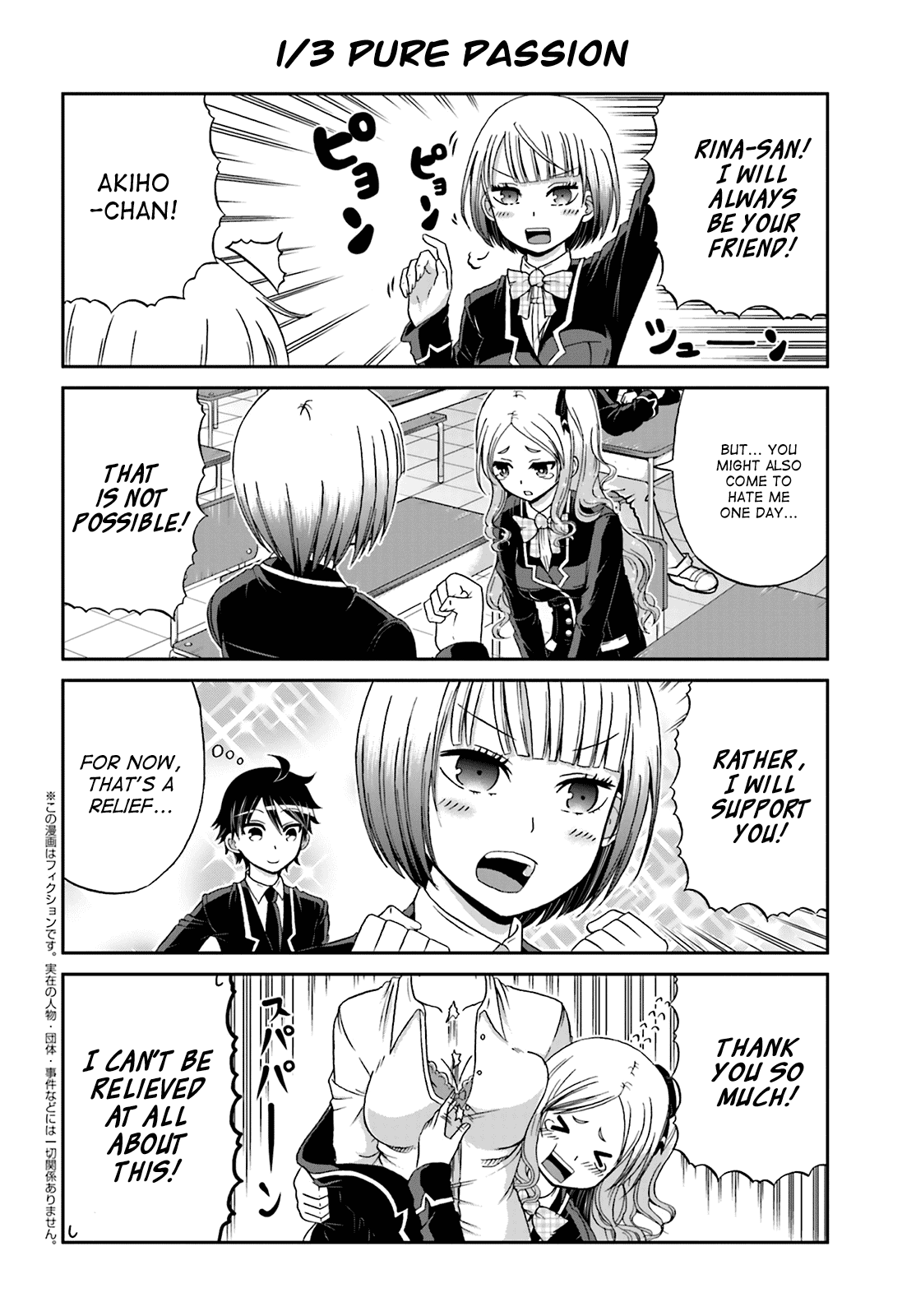 Boku no Kanojo ga Majime Sugiru Shojo Bitch na Ken Chapter 11 page 2 - Chapter 11