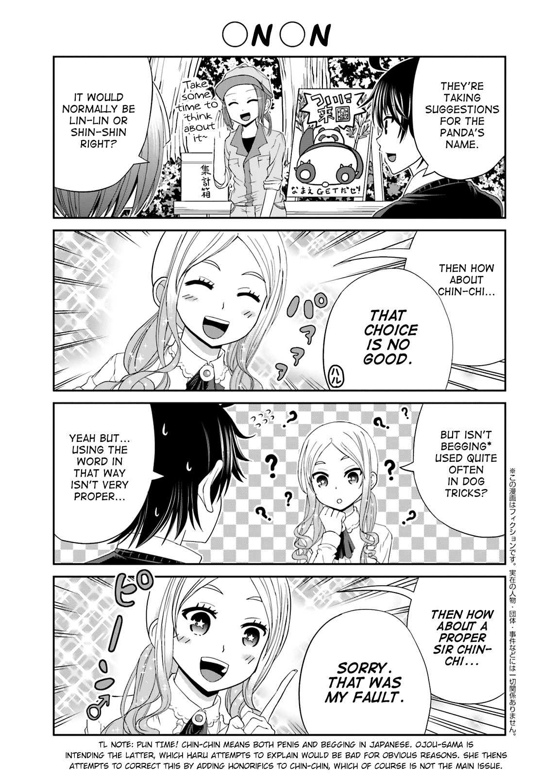 Boku no Kanojo ga Majime Sugiru Shojo Bitch na Ken Chapter 12 page 3 - Chapter 12