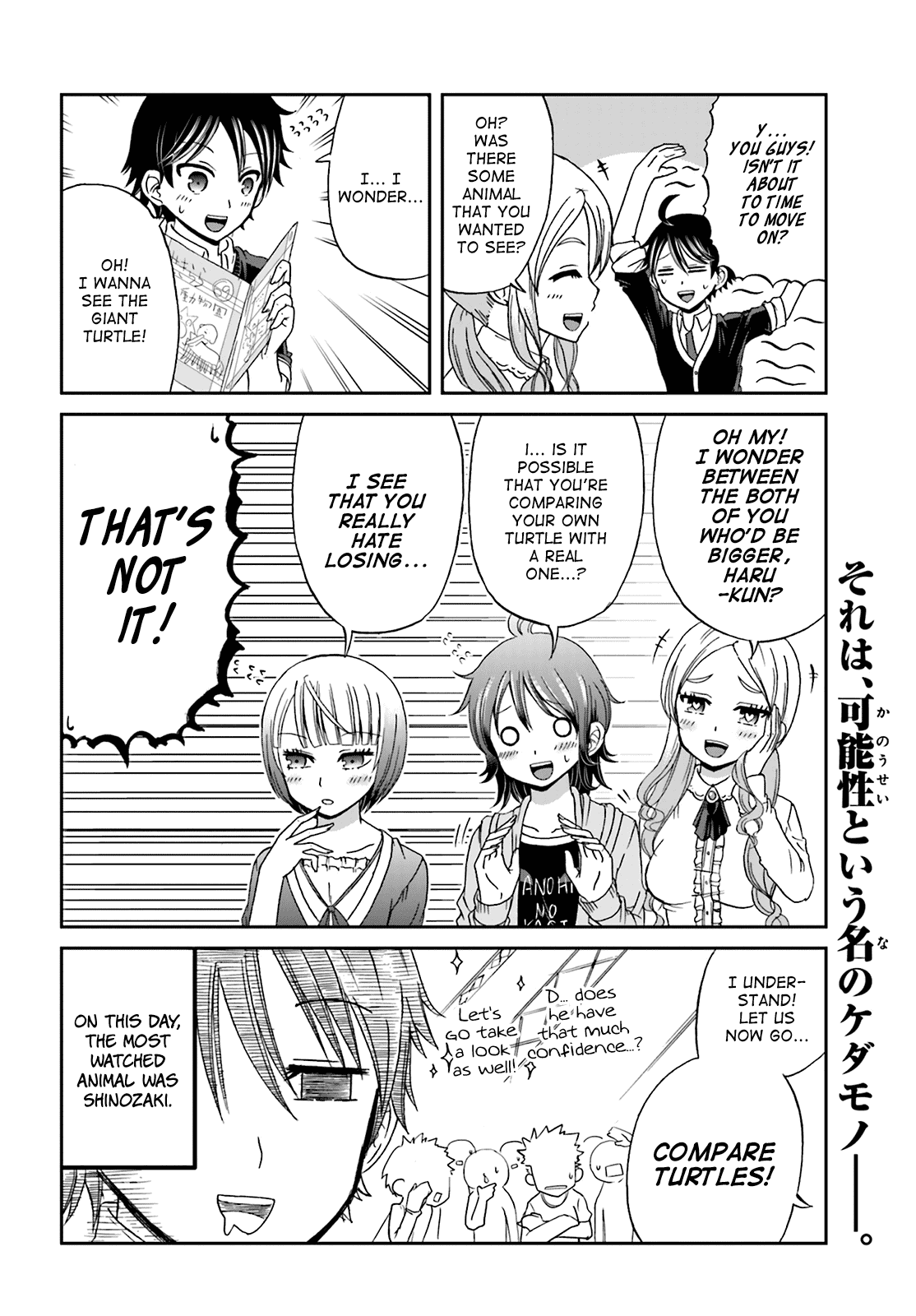 Boku no Kanojo ga Majime Sugiru Shojo Bitch na Ken Chapter 12 page 8 - Chapter 12