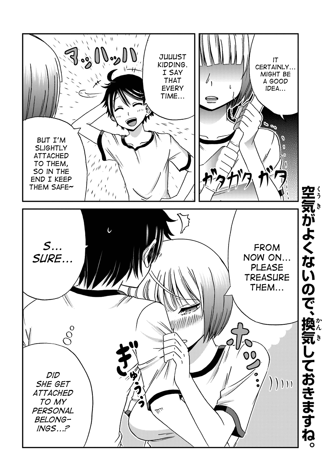 Boku no Kanojo ga Majime Sugiru Shojo Bitch na Ken Chapter 13 page 8 - Chapter 13