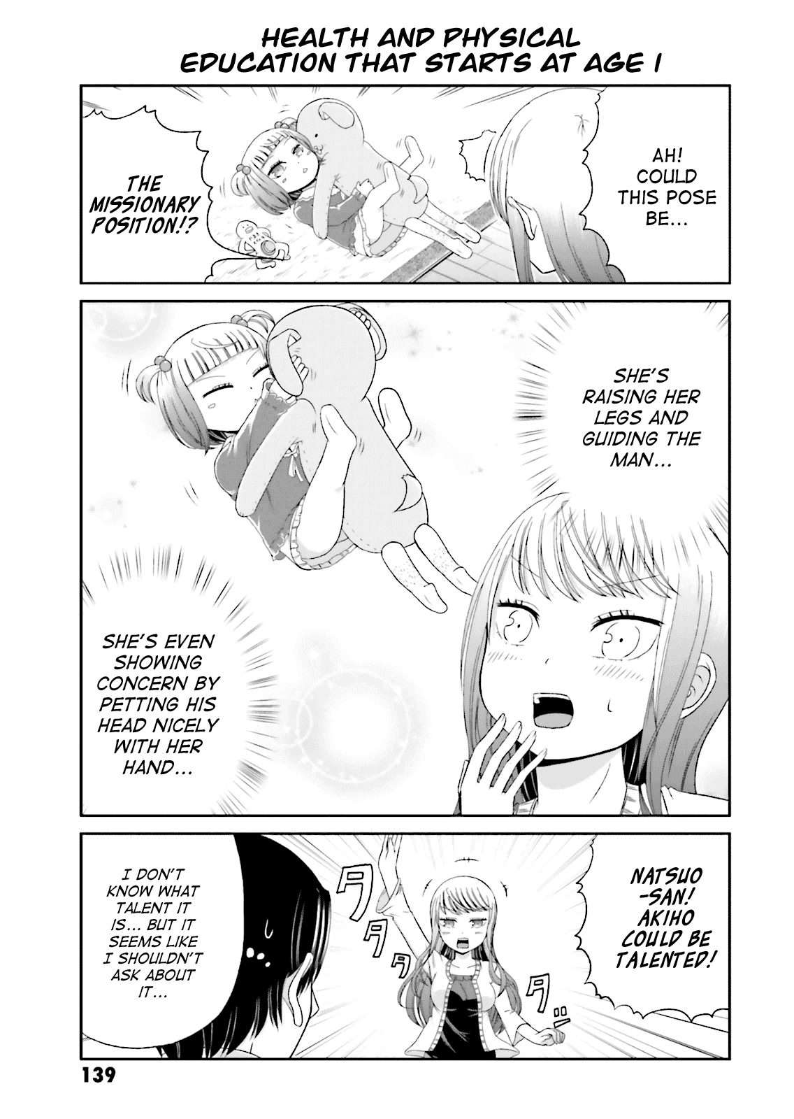 Boku no Kanojo ga Majime Sugiru Shojo Bitch na Ken Chapter 14.5 page 3 - Chapter 14.5