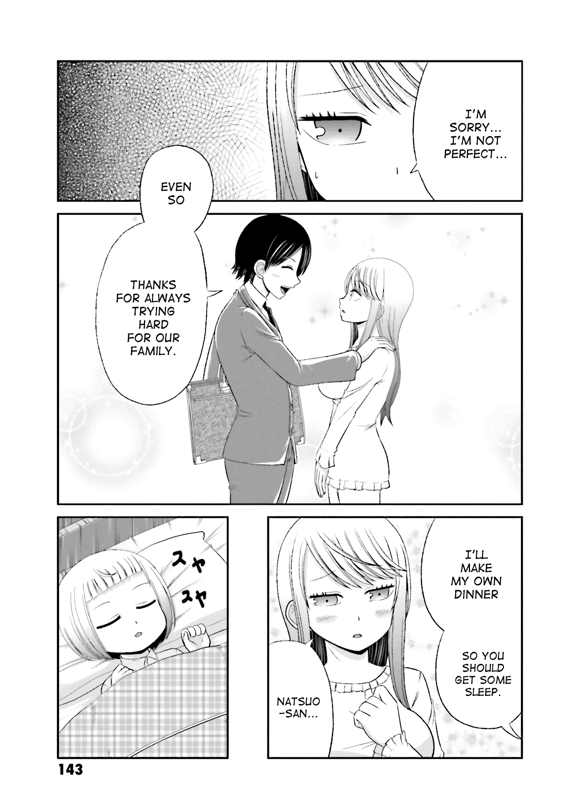 Boku no Kanojo ga Majime Sugiru Shojo Bitch na Ken Chapter 14.5 page 7 - Chapter 14.5