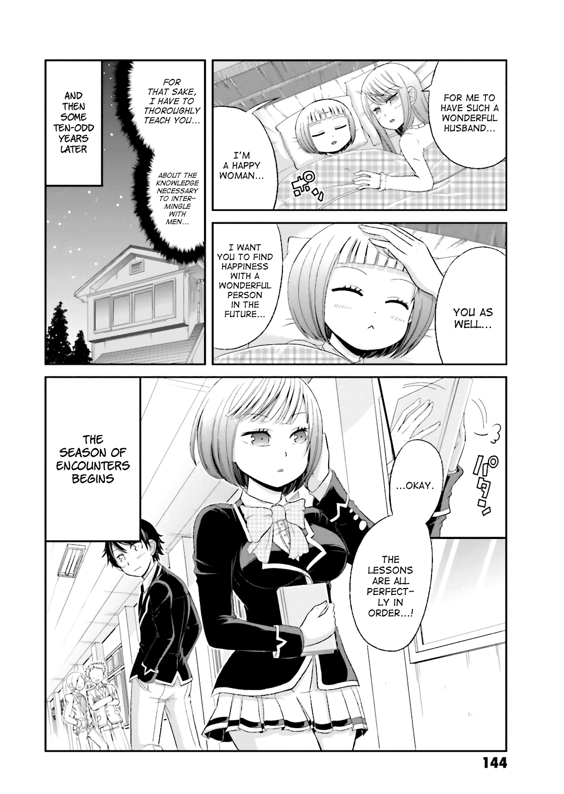 Boku no Kanojo ga Majime Sugiru Shojo Bitch na Ken Chapter 14.5 page 8 - Chapter 14.5