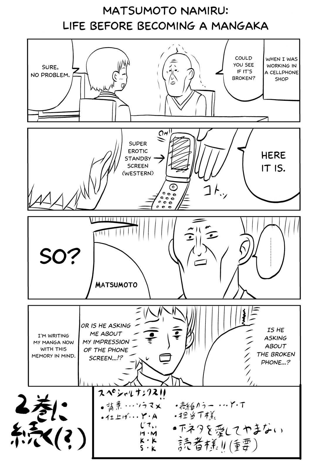 Boku no Kanojo ga Majime Sugiru Shojo Bitch na Ken Chapter 14.6 page 1 - Chapter 14.6: Before Matsumoto Namiru became a mangaka
