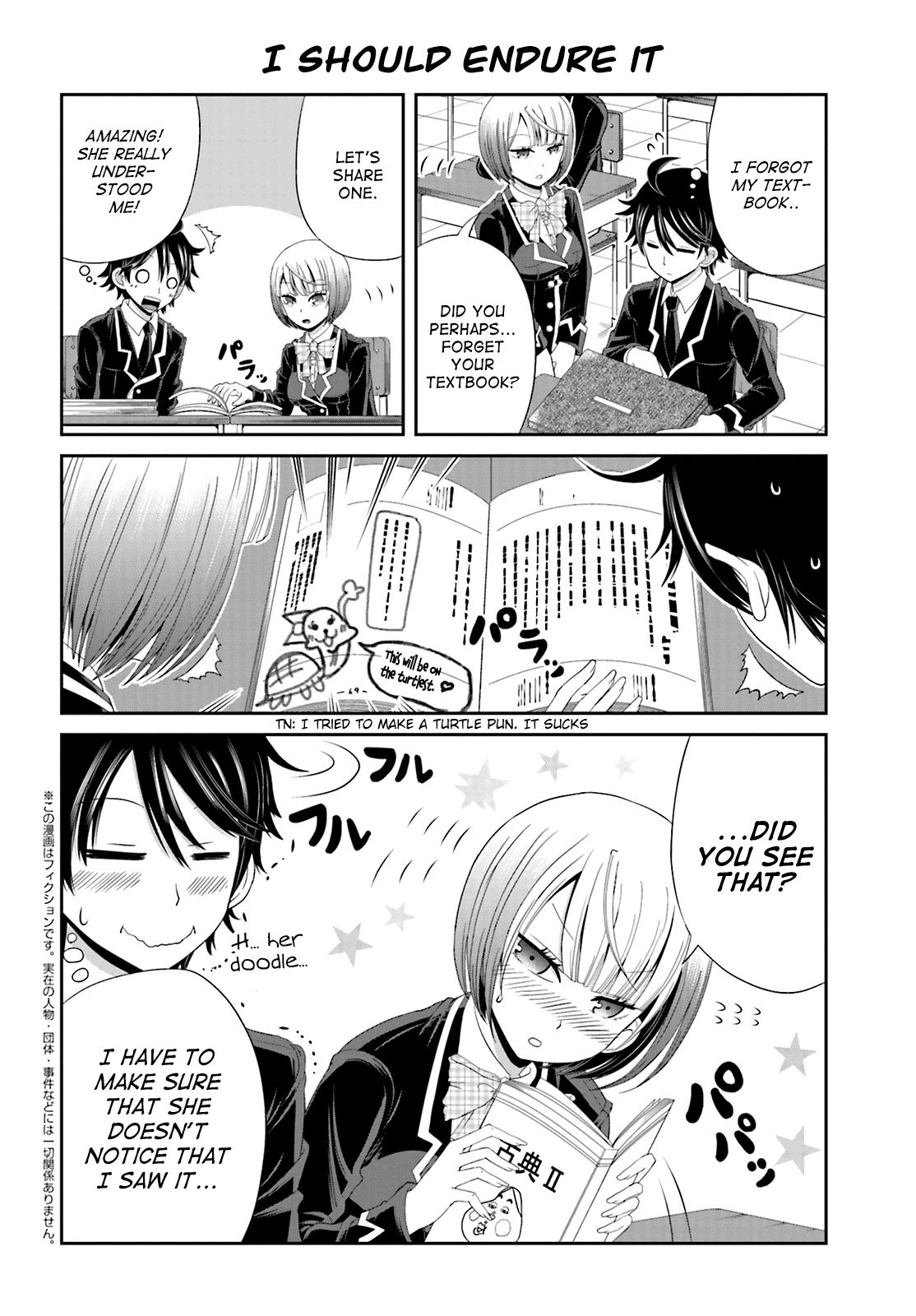 Boku no Kanojo ga Majime Sugiru Shojo Bitch na Ken Chapter 14 page 2 - Chapter 14
