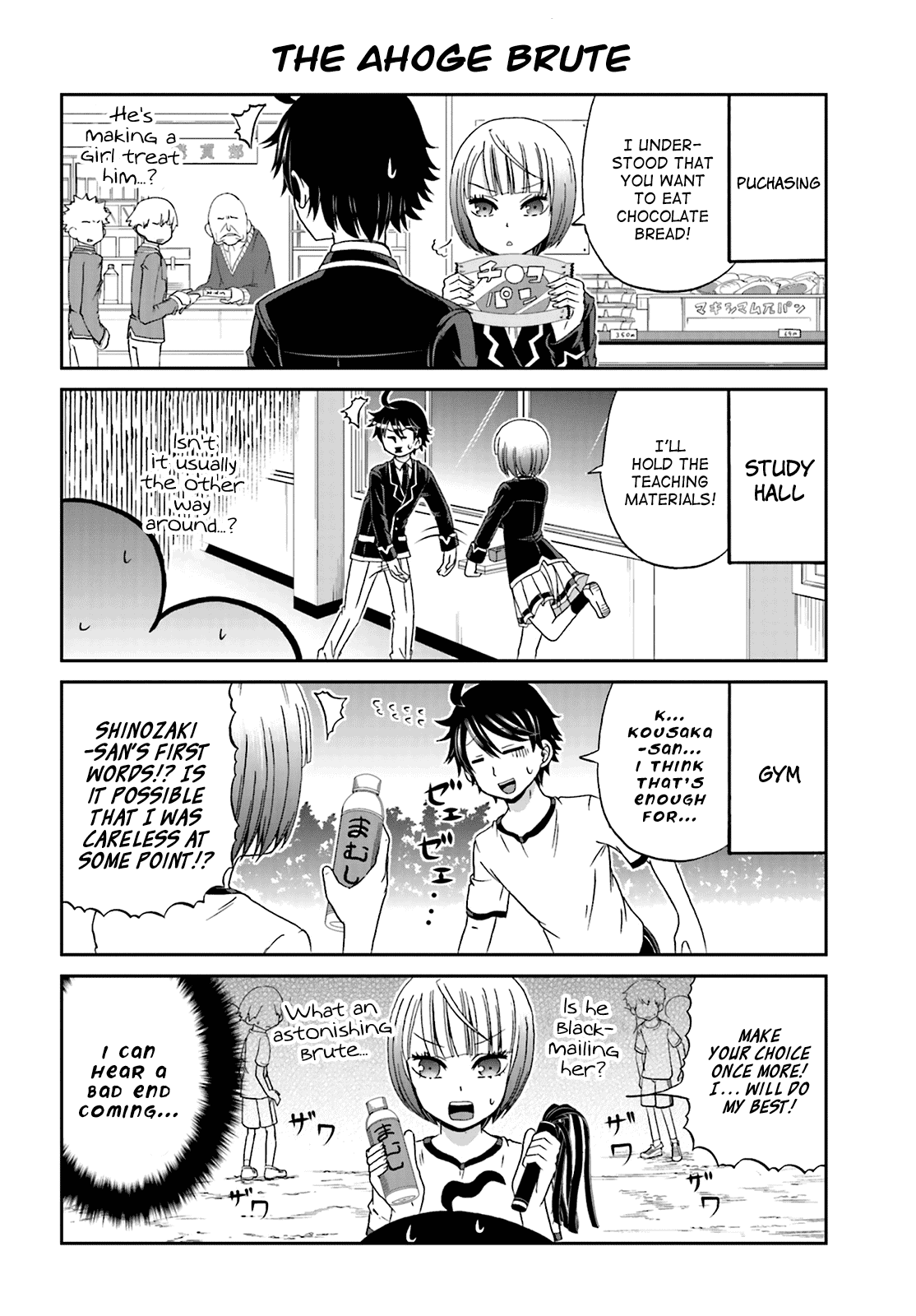 Boku no Kanojo ga Majime Sugiru Shojo Bitch na Ken Chapter 14 page 4 - Chapter 14