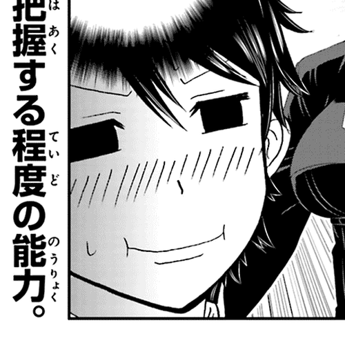 Boku no Kanojo ga Majime Sugiru Shojo Bitch na Ken Chapter 14 cover