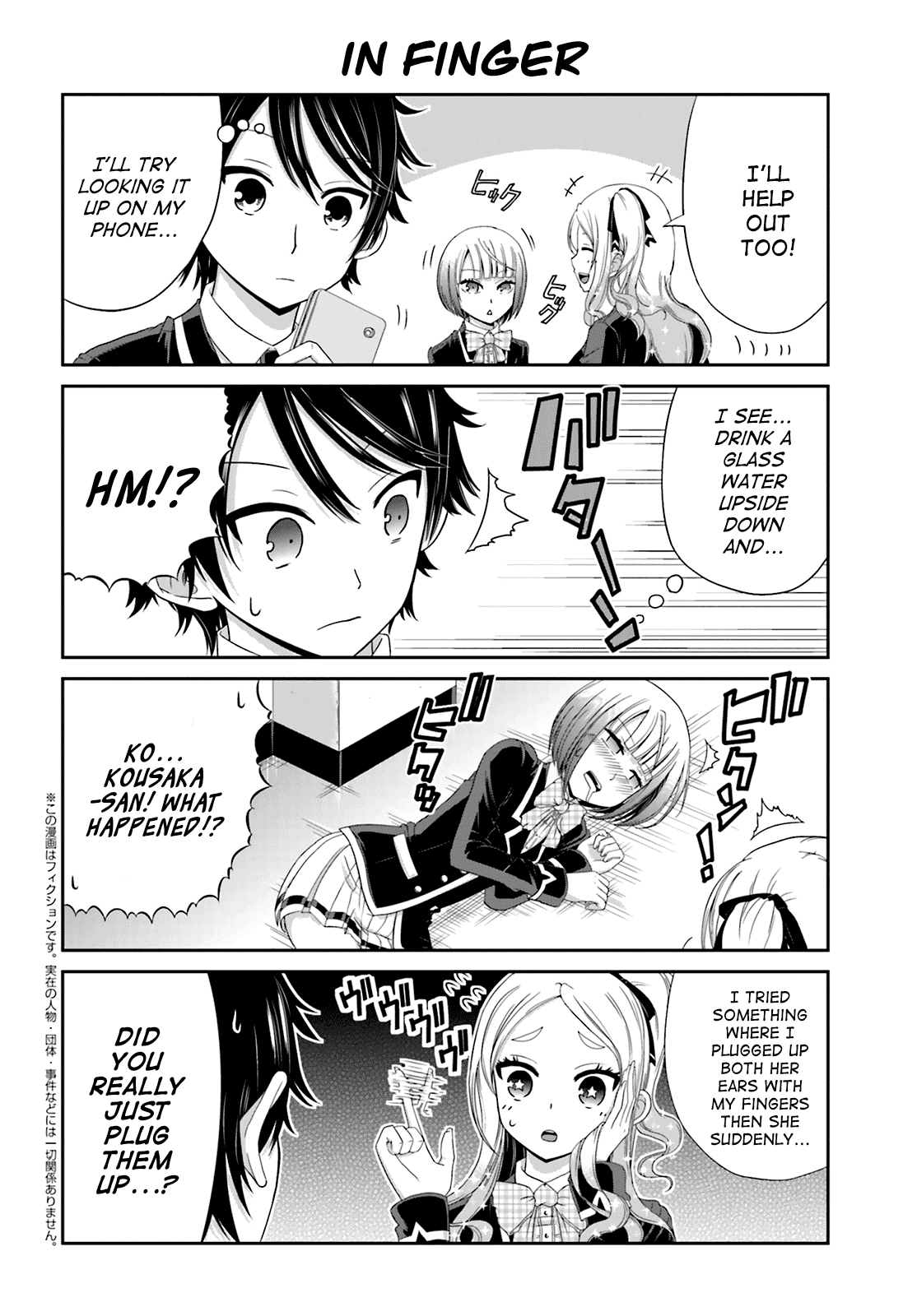 Boku no Kanojo ga Majime Sugiru Shojo Bitch na Ken Chapter 15 page 2 - Chapter 15