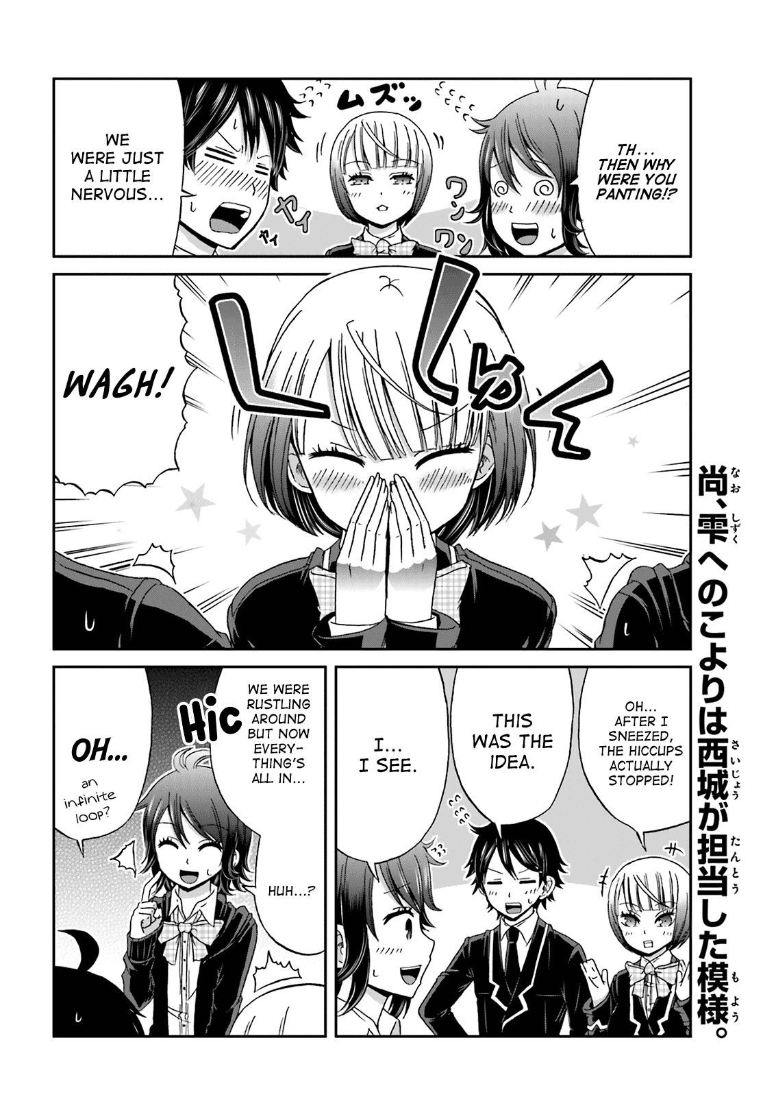 Boku no Kanojo ga Majime Sugiru Shojo Bitch na Ken Chapter 15 page 6 - Chapter 15